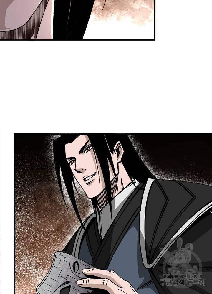 빌런으로 이직하다 140화 27