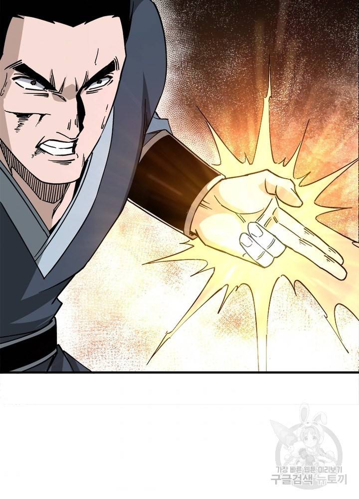 빌런으로 이직하다 140화 34