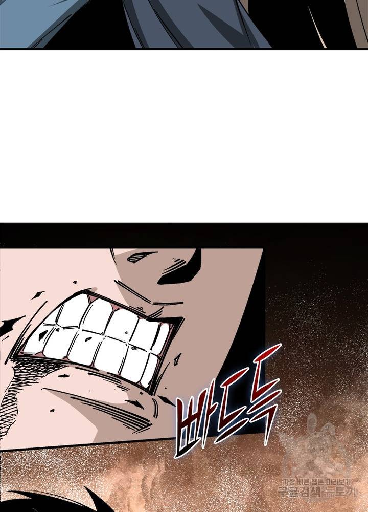 빌런으로 이직하다 140화 68