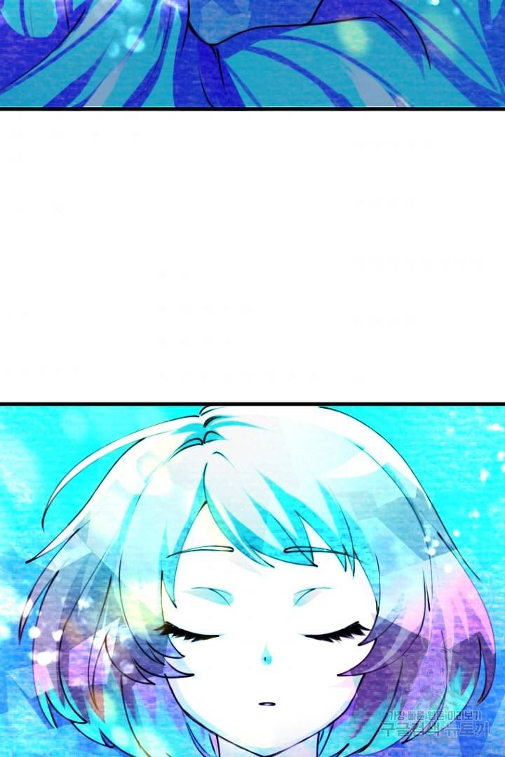 라나도의 심장 68화 5