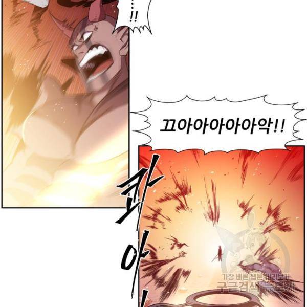 신군 36화 7