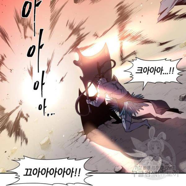 신군 36화 11