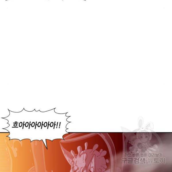 신군 36화 12