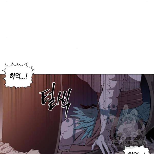 신군 36화 19
