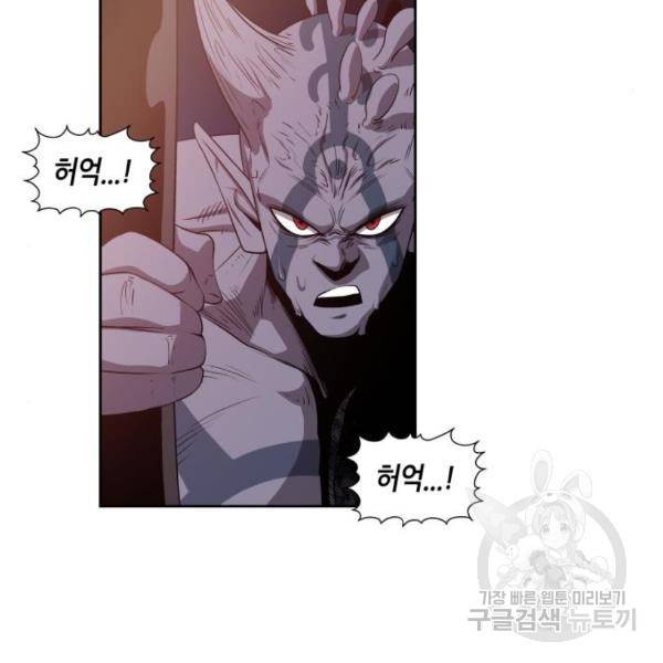 신군 36화 21