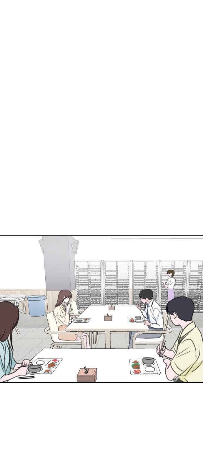 이별 후 사내 결혼 27화 10