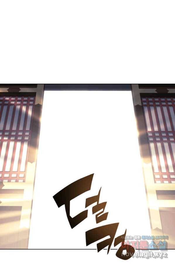 학사검전 7화 1