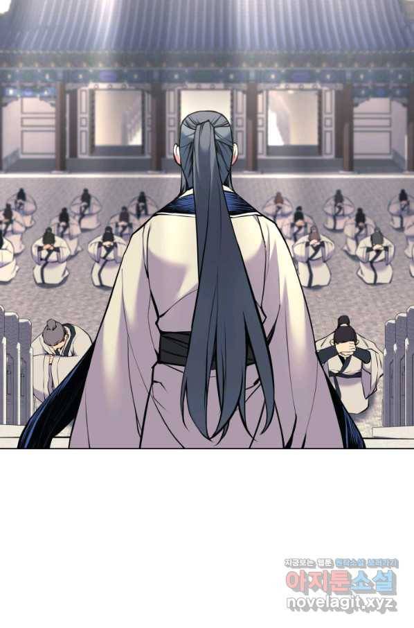 학사검전 7화 3