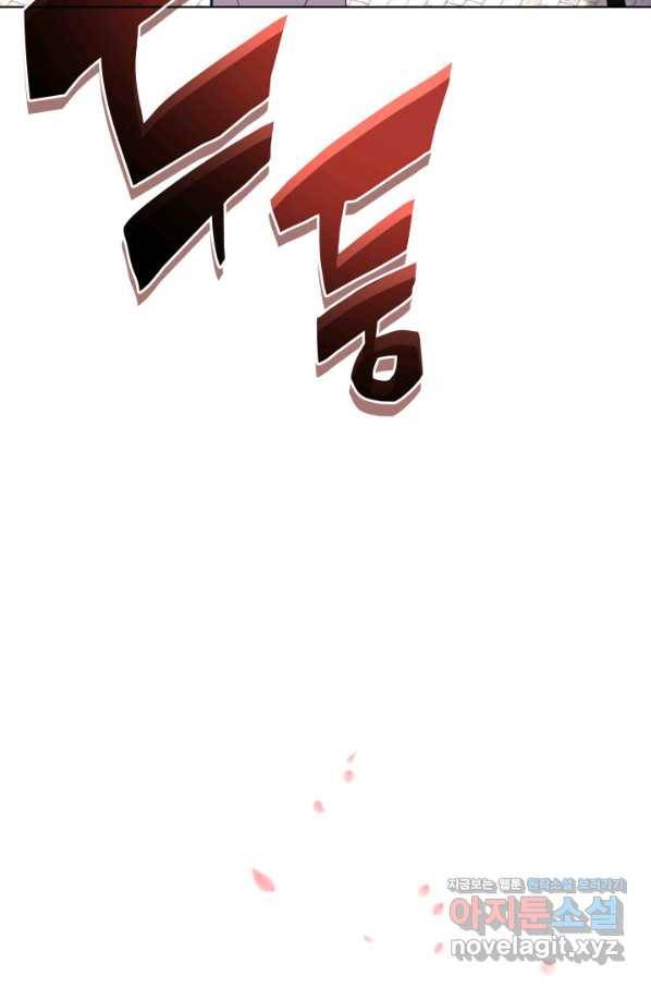학사검전 7화 18