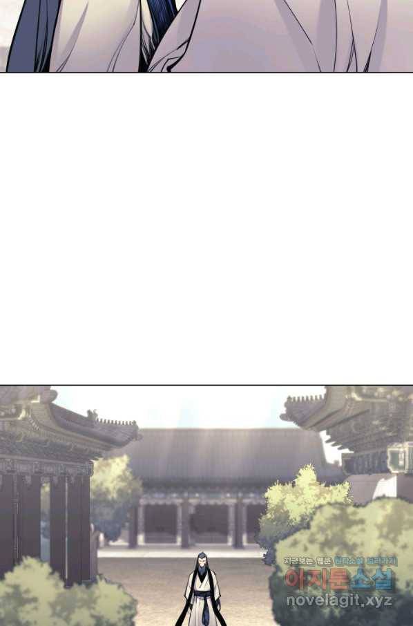 학사검전 7화 40