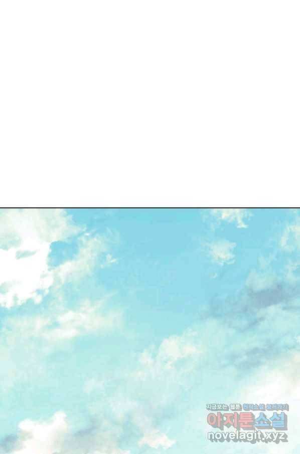 학사검전 7화 48