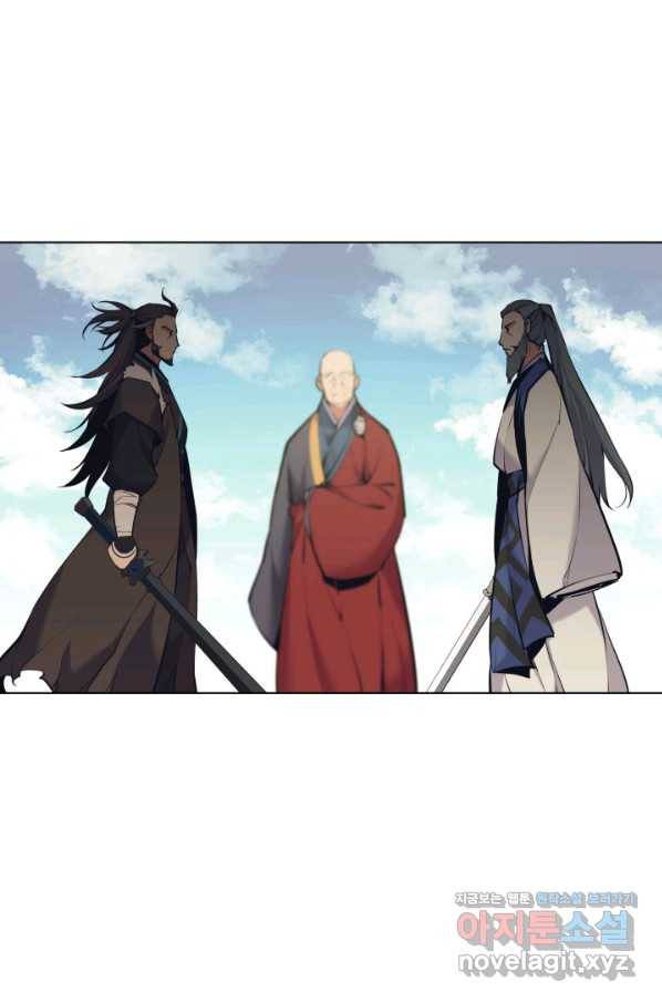 학사검전 7화 96