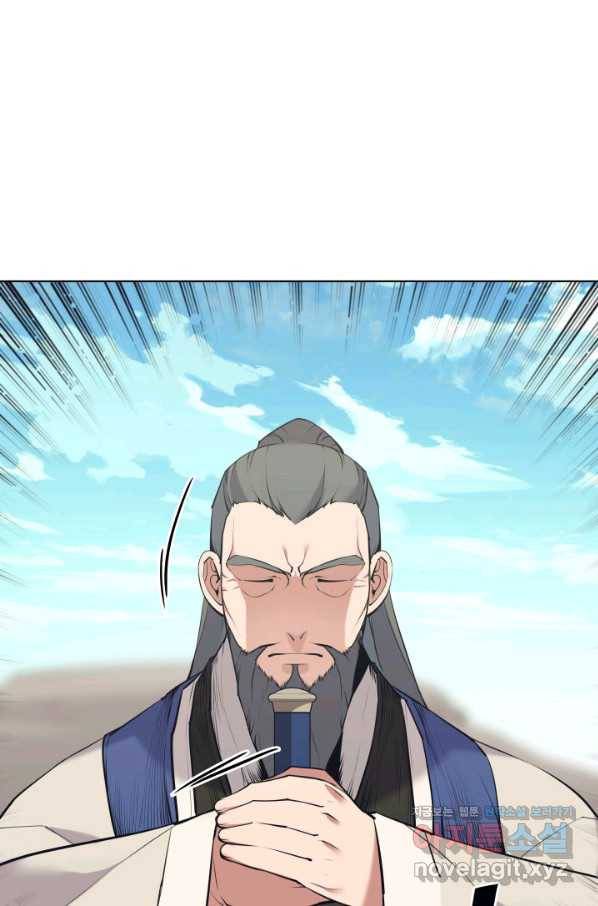 학사검전 7화 100