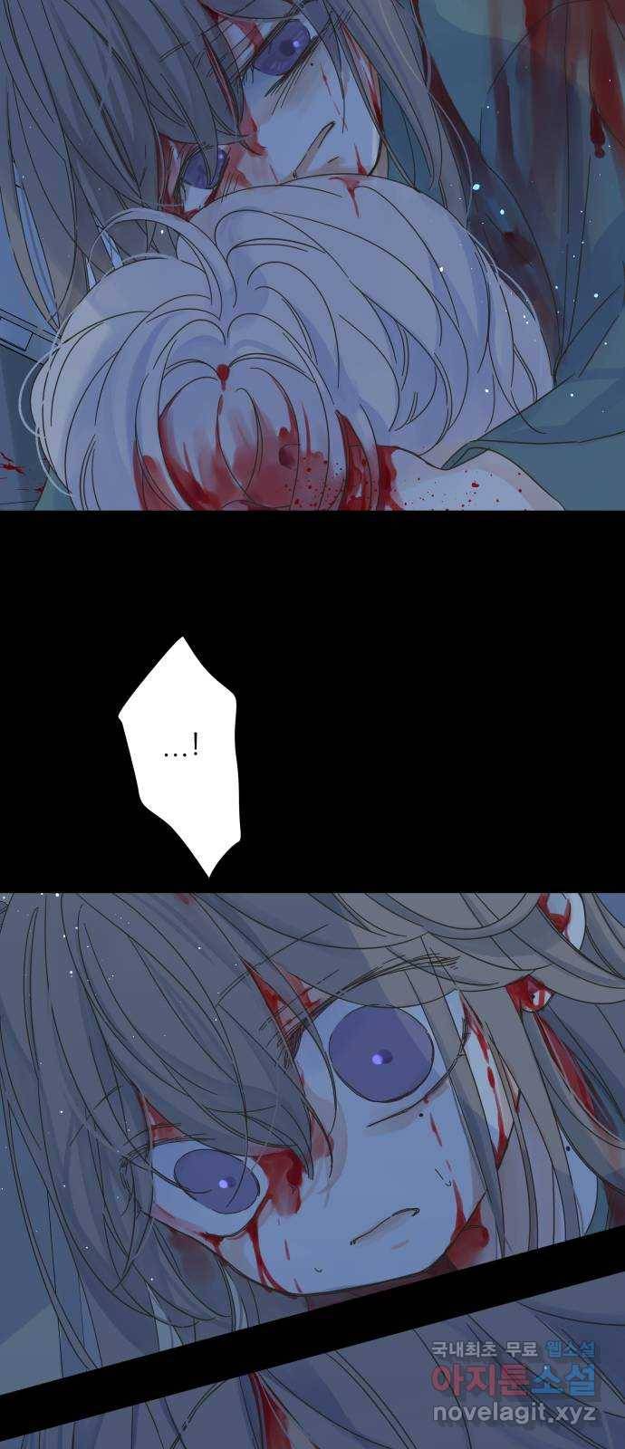 칼가는 소녀 139화 3