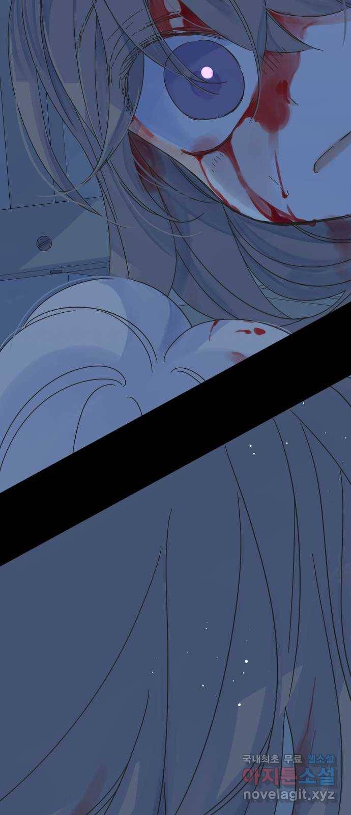 칼가는 소녀 139화 4