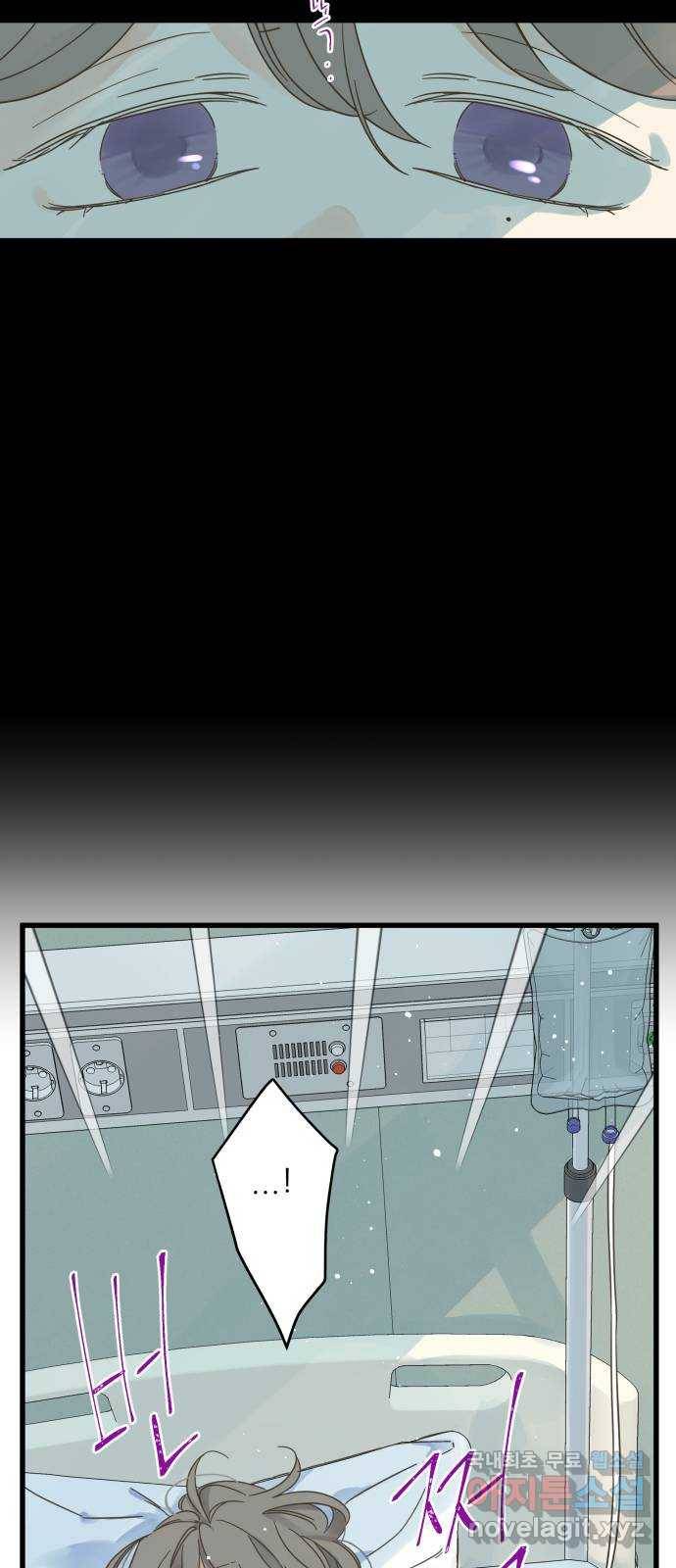 칼가는 소녀 139화 10