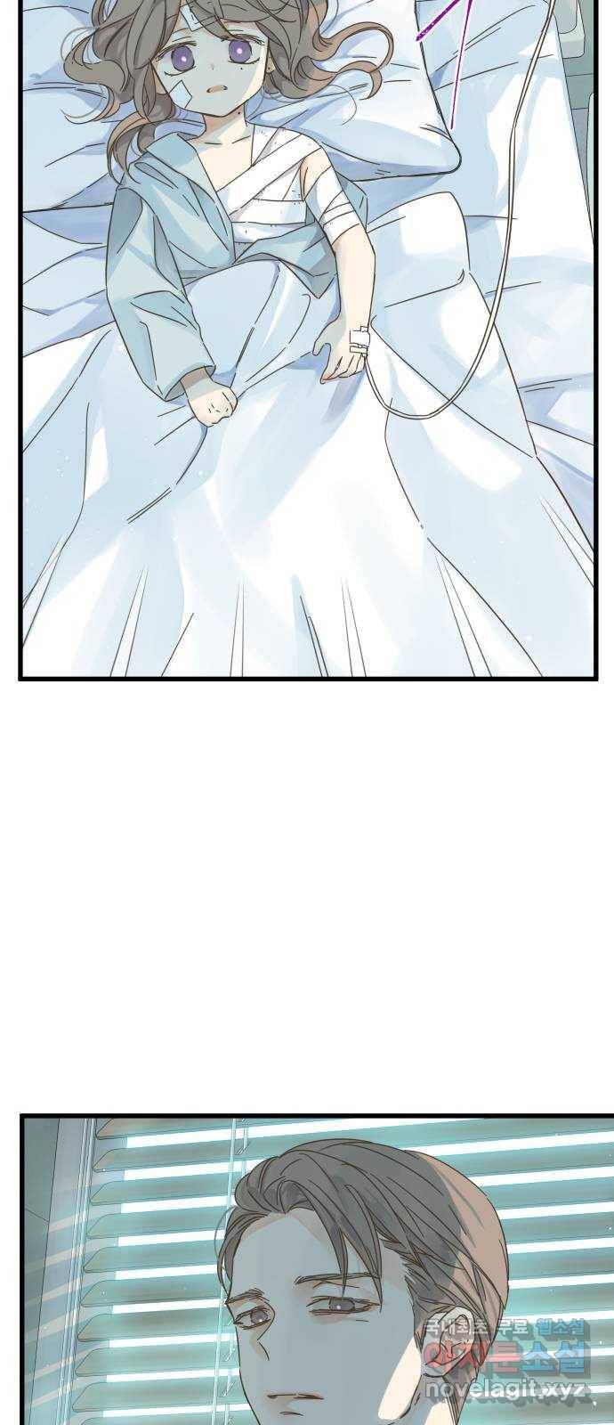 칼가는 소녀 139화 11