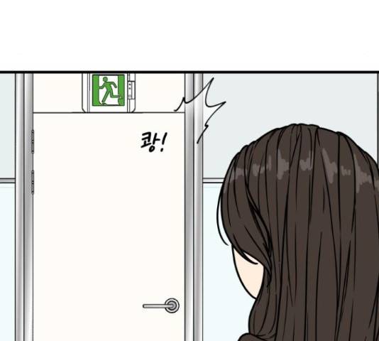 찌질하지만 로맨스는 하고 싶어 21화 11