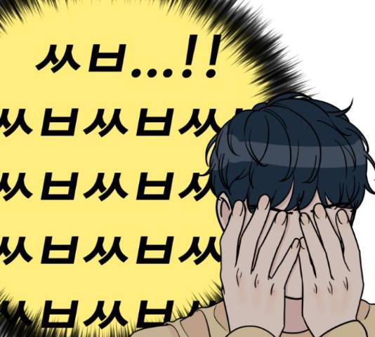 찌질하지만 로맨스는 하고 싶어 21화 21