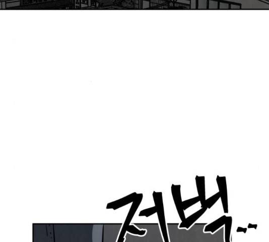 파운더 14화 5