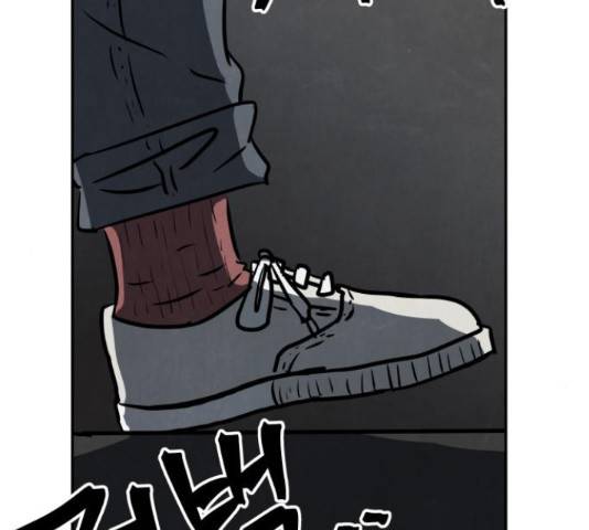 파운더 14화 6