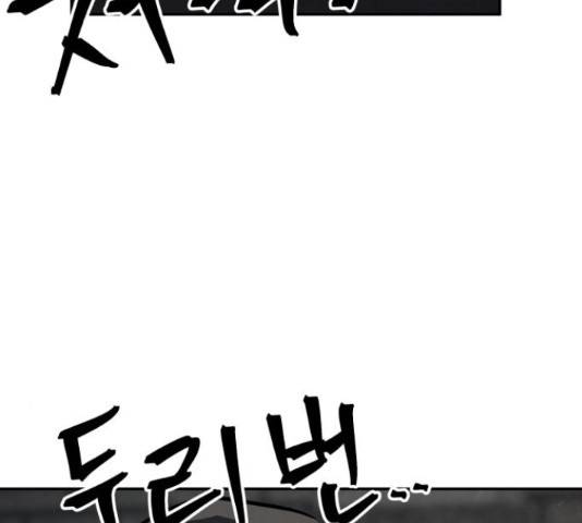파운더 14화 7