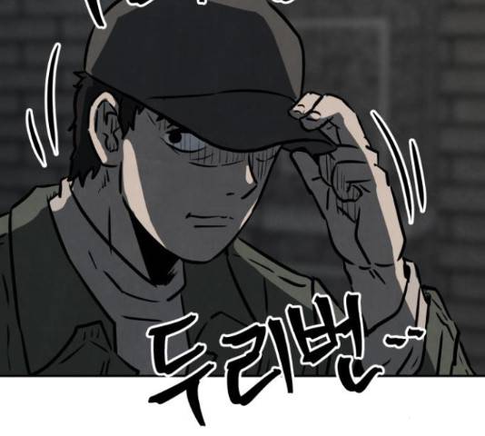 파운더 14화 8