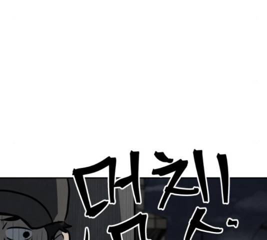 파운더 14화 9