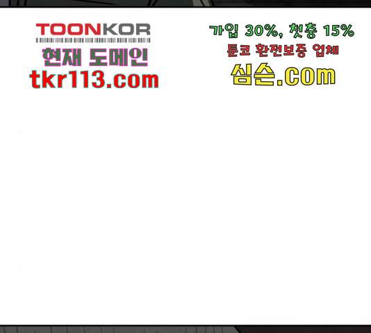 파운더 14화 11