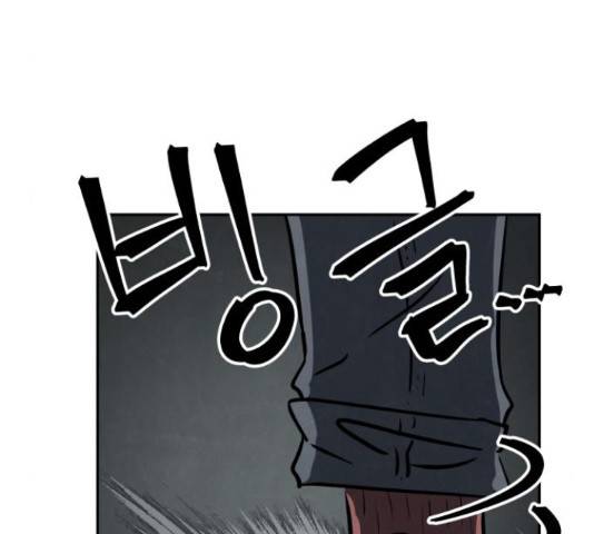 파운더 14화 13