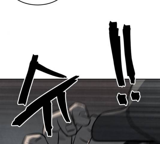 파운더 14화 16