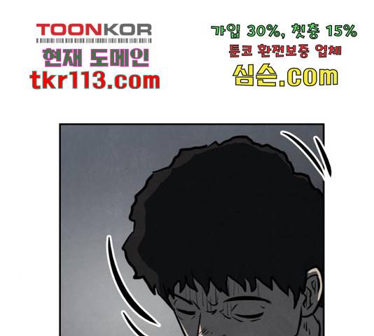 파운더 14화 23