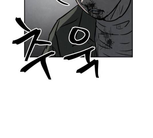 파운더 14화 24