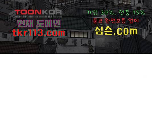 파운더 14화 33