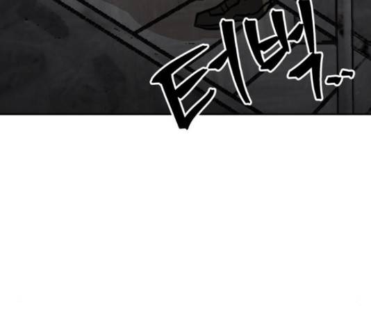 파운더 14화 35