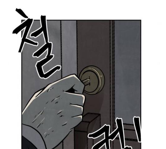 파운더 14화 36