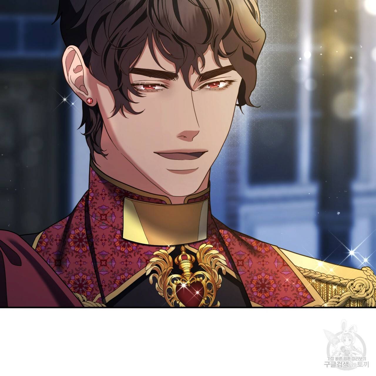 이스닐다 23화 6