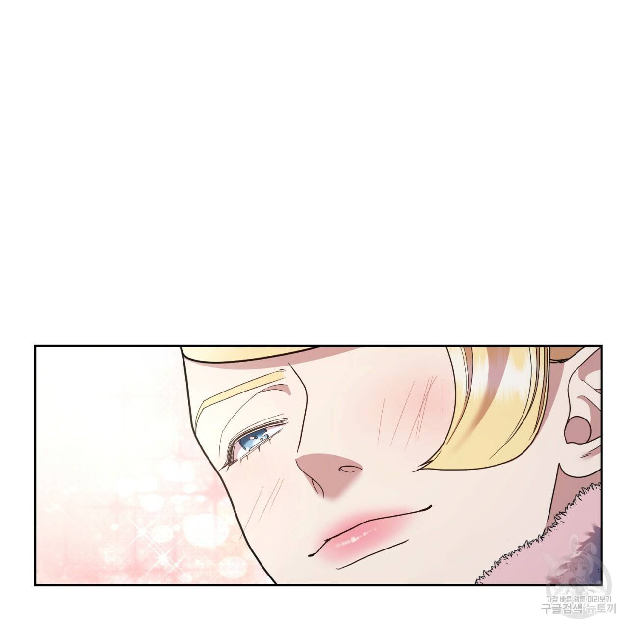 이스닐다 23화 7