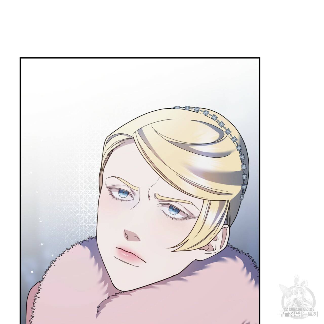 이스닐다 23화 17