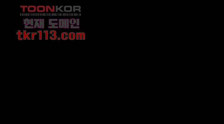 멋진 신세계 141화 5