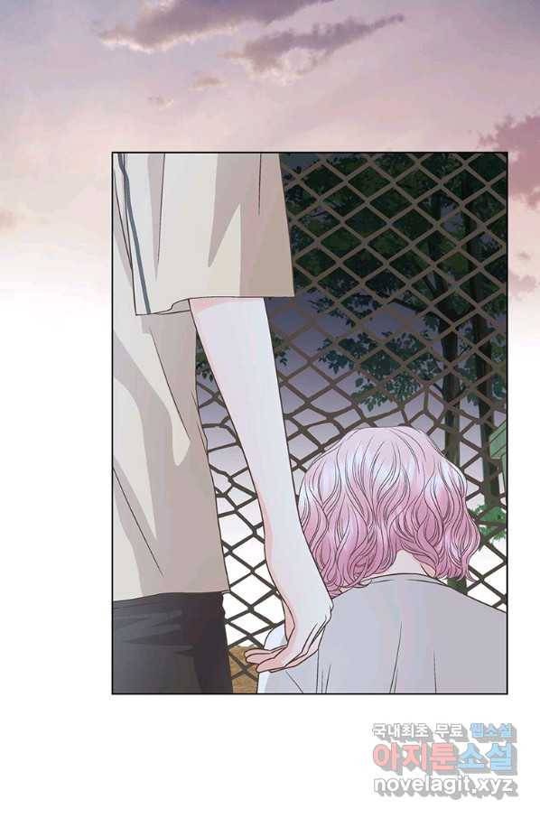 네 곁에도 어쩌면 70화 3