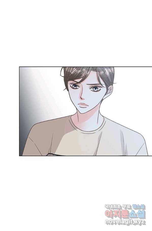 네 곁에도 어쩌면 70화 7