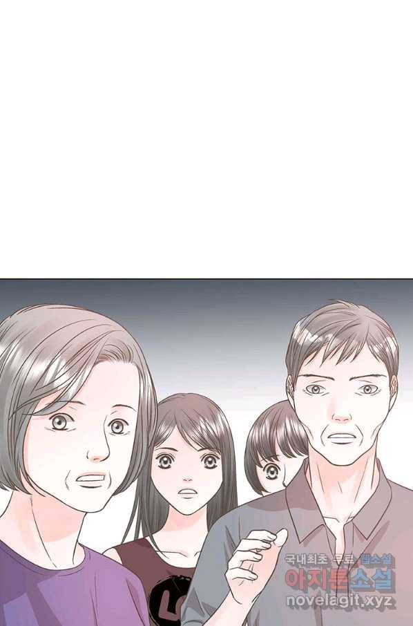 네 곁에도 어쩌면 70화 14