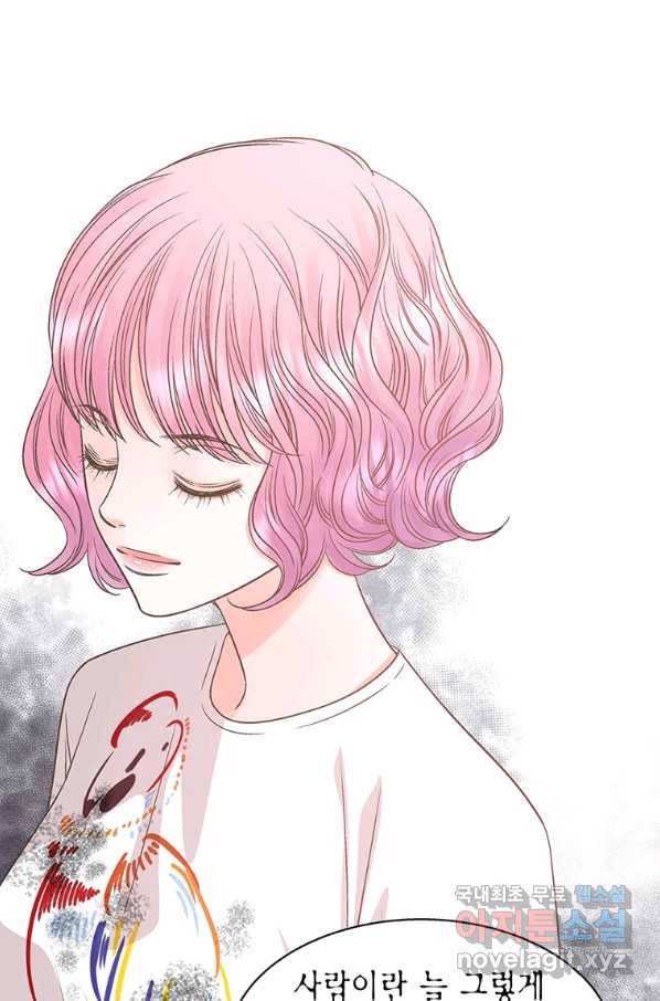 네 곁에도 어쩌면 70화 27