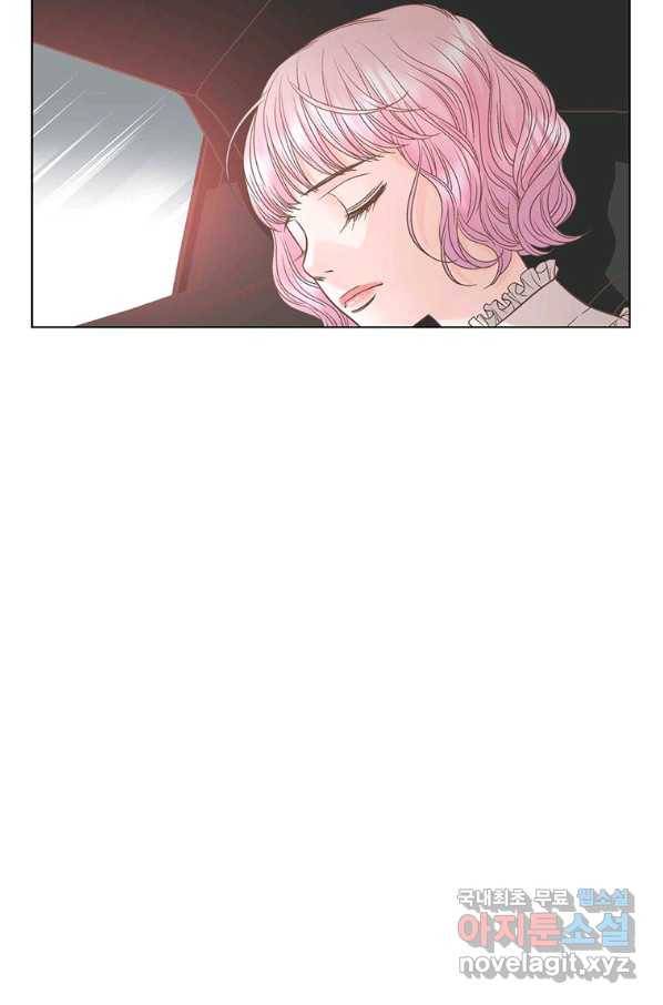네 곁에도 어쩌면 70화 57