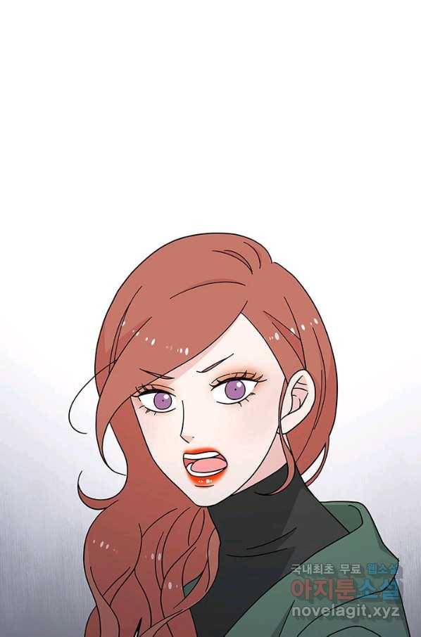 화장했더니 인기란 것이 폭발해버렷! 21화 1