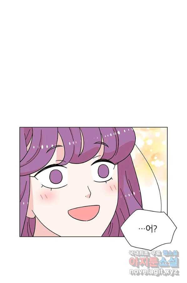 화장했더니 인기란 것이 폭발해버렷! 21화 9