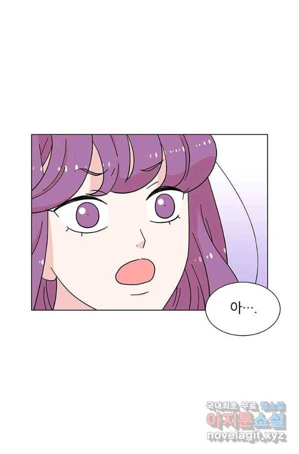 화장했더니 인기란 것이 폭발해버렷! 21화 10