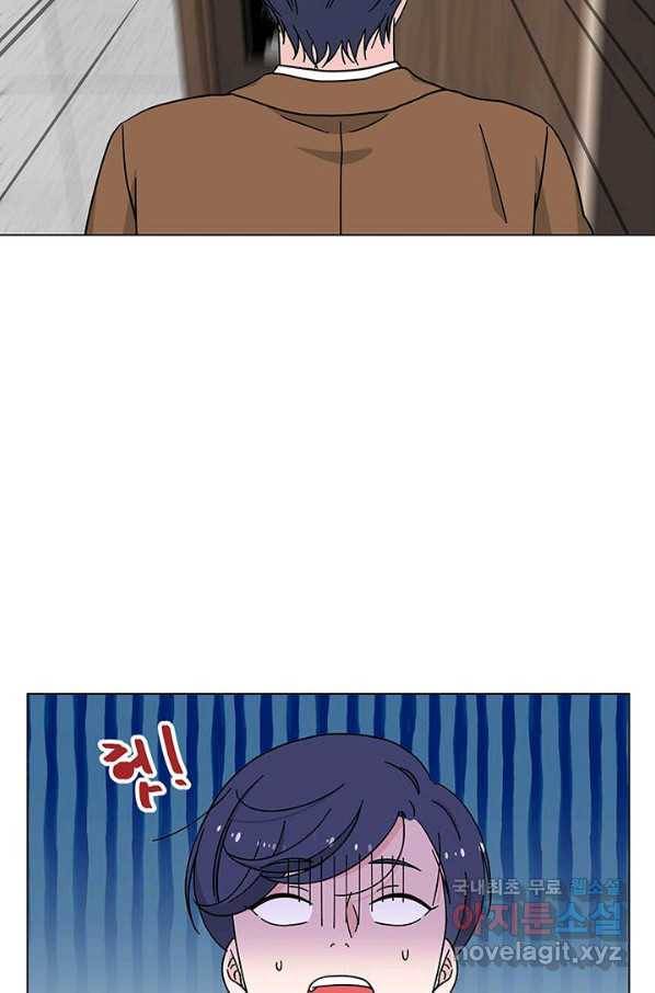 화장했더니 인기란 것이 폭발해버렷! 21화 22