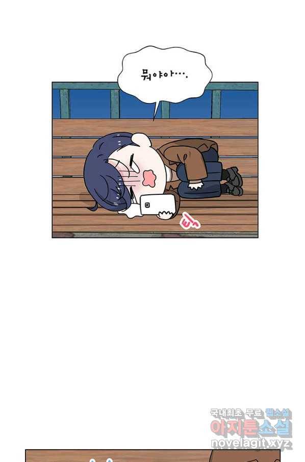 화장했더니 인기란 것이 폭발해버렷! 21화 33